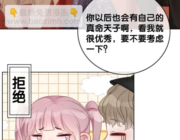 第144话 白首不相离(1/2)-第147话