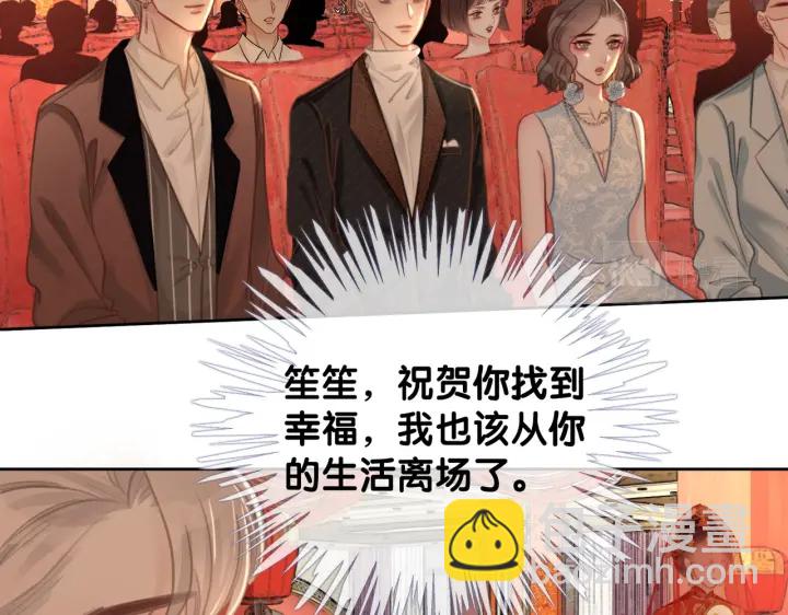 第144话 白首不相离(1/2)-第147话