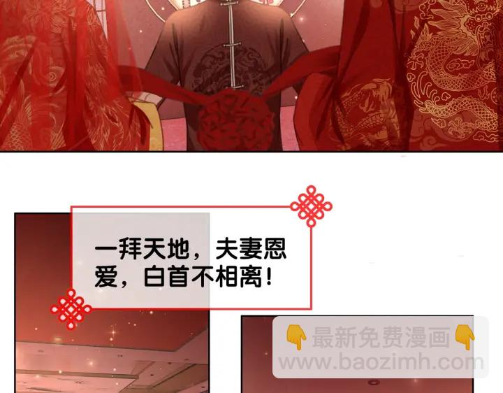 第144话 白首不相离(1/2)-第147话