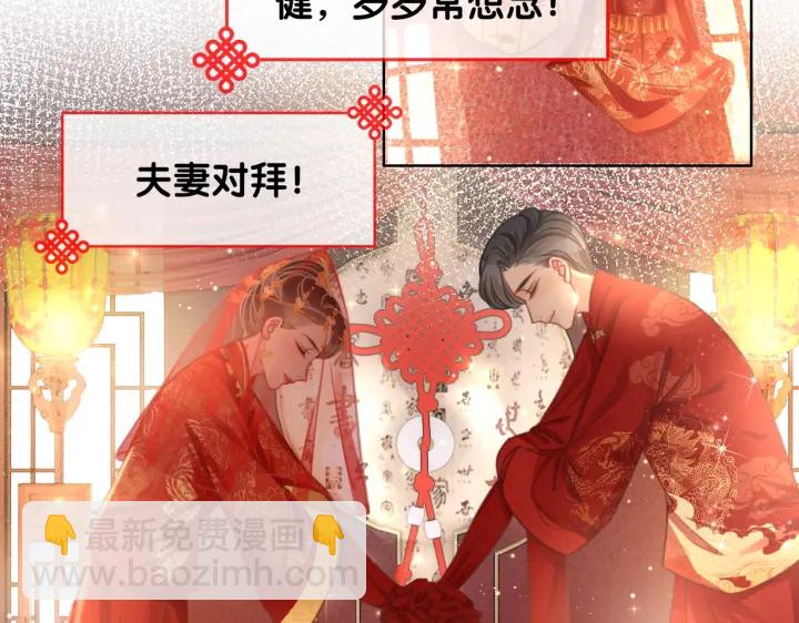 第144话 白首不相离(1/2)-第147话