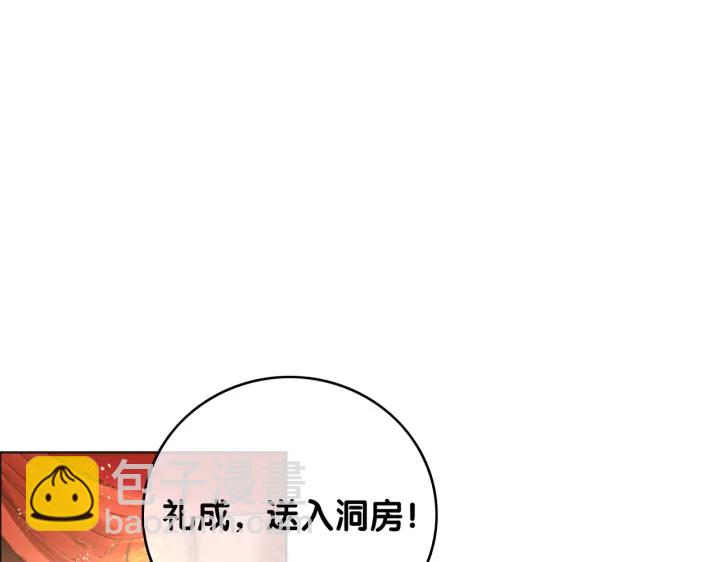 第144话 白首不相离(1/2)-第147话
