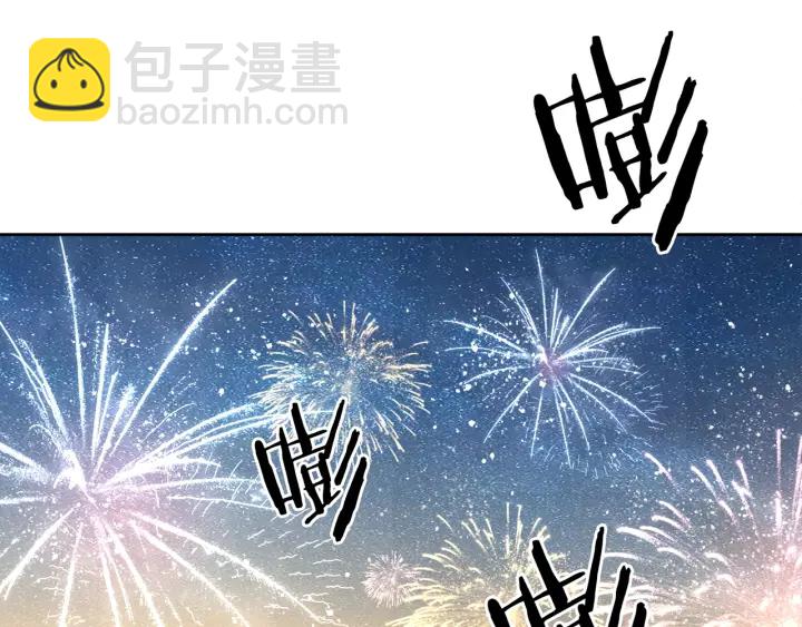 第144话 白首不相离(1/2)-第147话