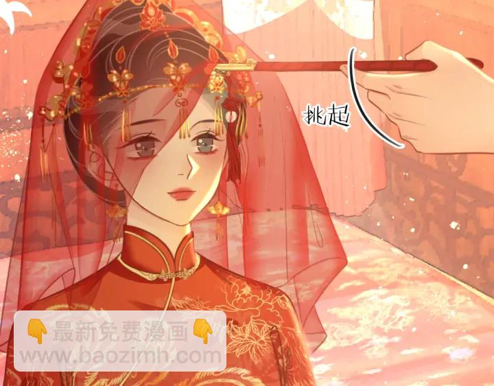 第144话 白首不相离(1/2)-第147话