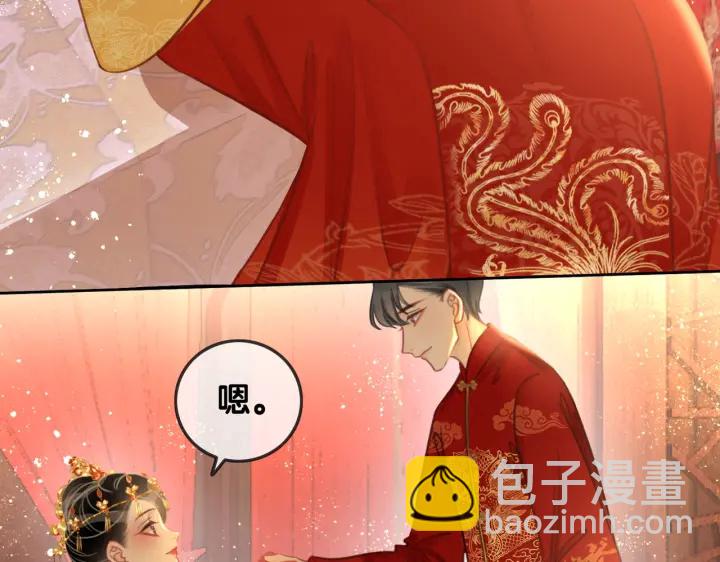 第144话 白首不相离(1/2)-第147话