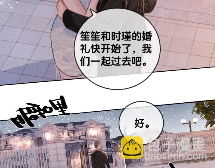 第144话 白首不相离(1/2)-第147话