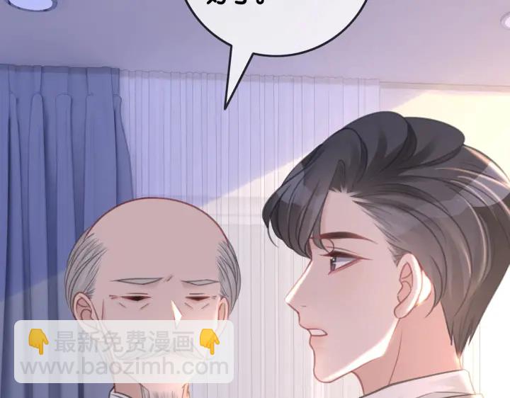 完结篇  盼生生有你(1/3)-第149话