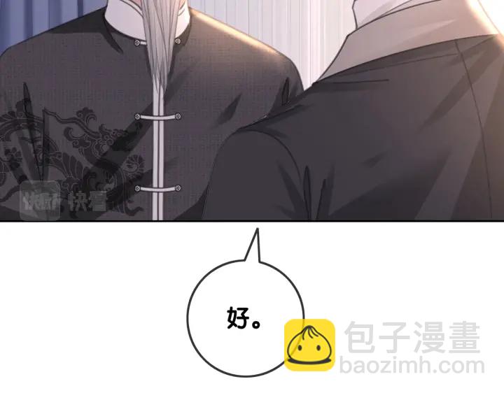 完结篇  盼生生有你(1/3)-第149话