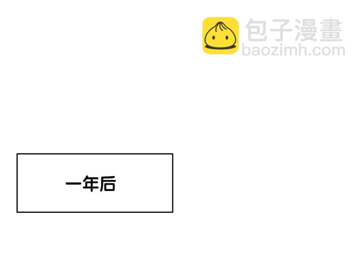 完结篇  盼生生有你(1/3)-第149话