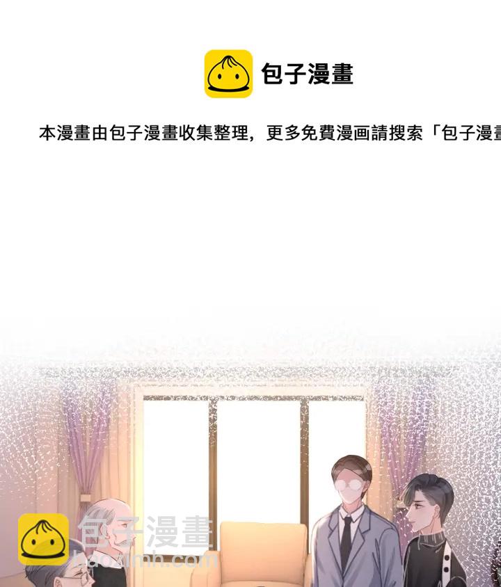 完结篇  盼生生有你(1/3)-第149话