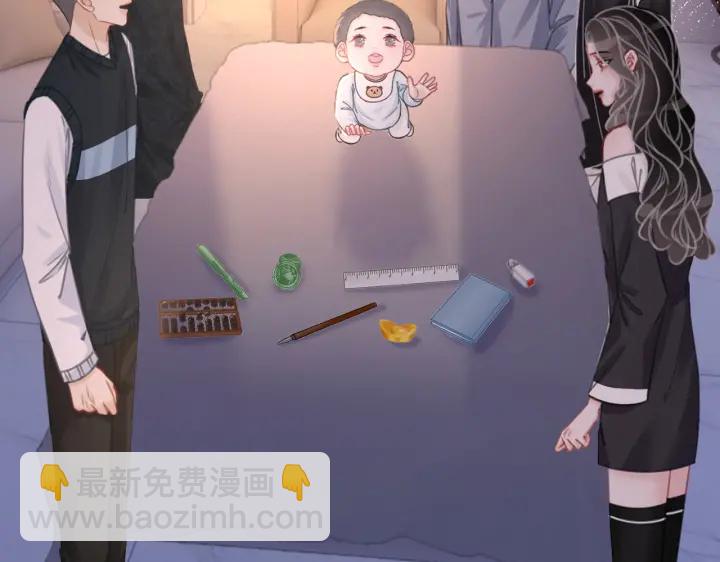 完结篇  盼生生有你(1/3)-第149话