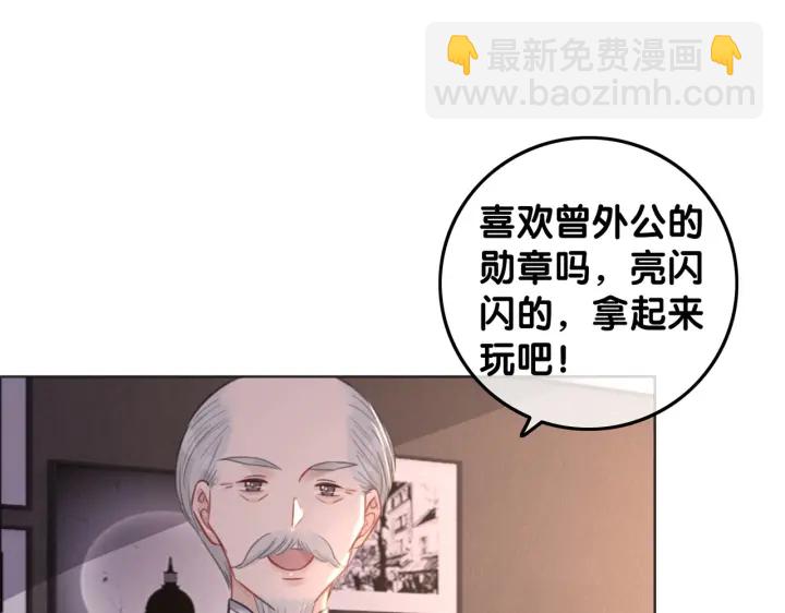 完结篇  盼生生有你(1/3)-第149话