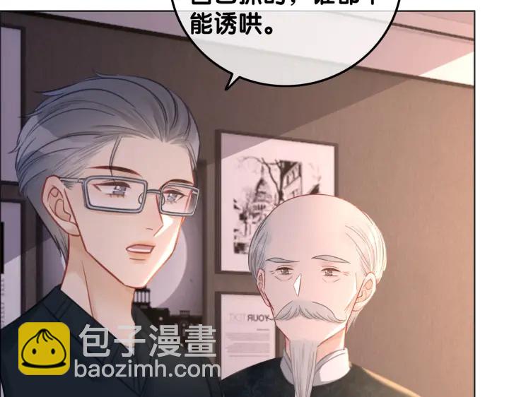 完结篇  盼生生有你(1/3)-第149话