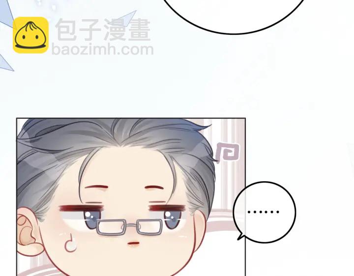 完结篇  盼生生有你(1/3)-第149话