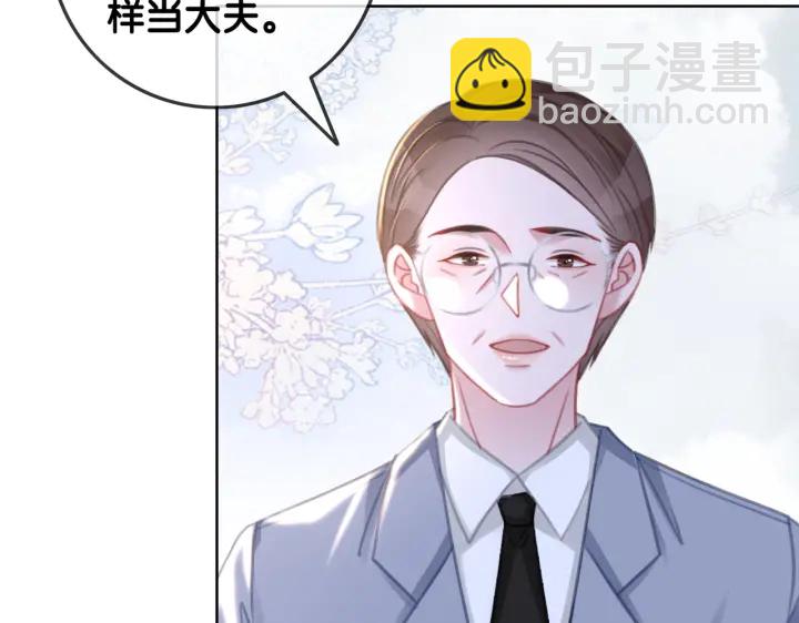 完结篇  盼生生有你(1/3)-第149话
