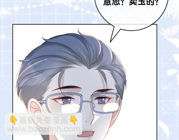 完结篇  盼生生有你(1/3)-第149话
