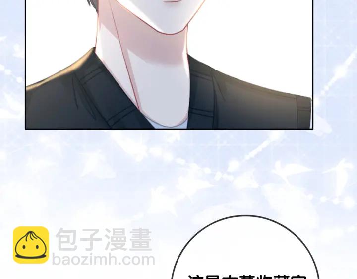 完结篇  盼生生有你(1/3)-第149话