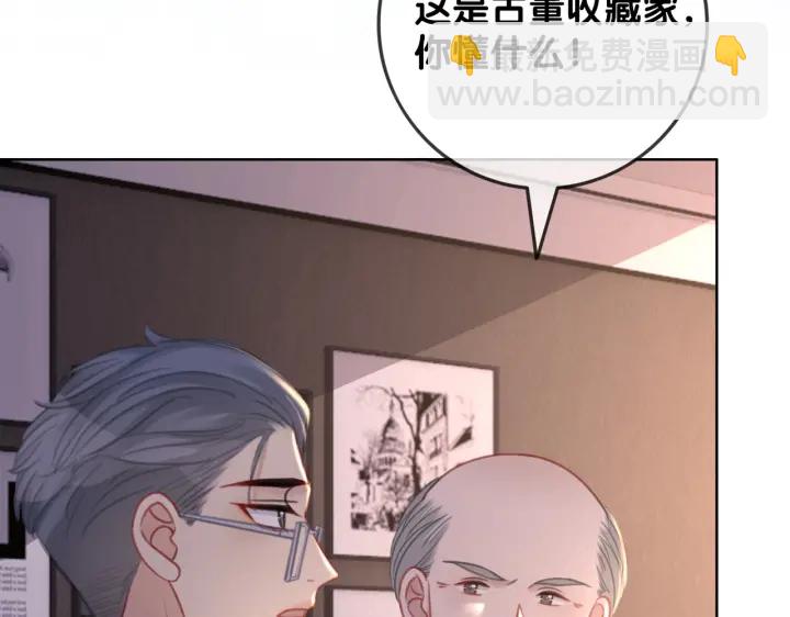 完结篇  盼生生有你(1/3)-第149话