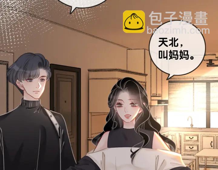 完结篇  盼生生有你(1/3)-第149话