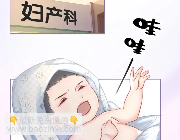 完结篇  盼生生有你(1/3)-第149话