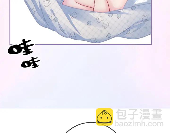 完结篇  盼生生有你(1/3)-第149话