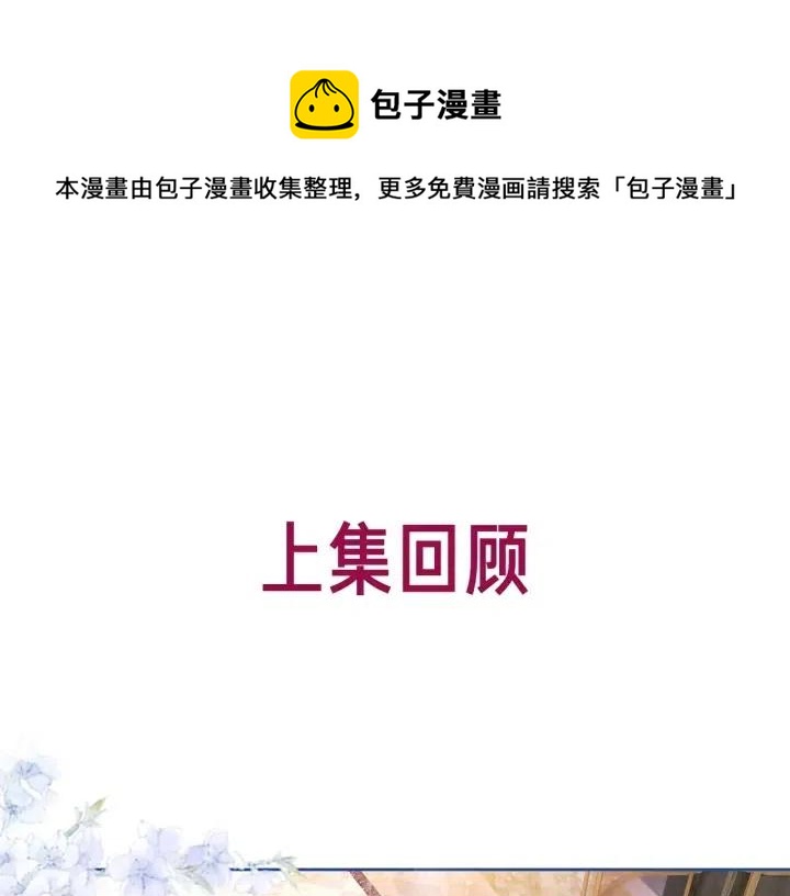 番外2 离别礼物(1/3)-第151话
