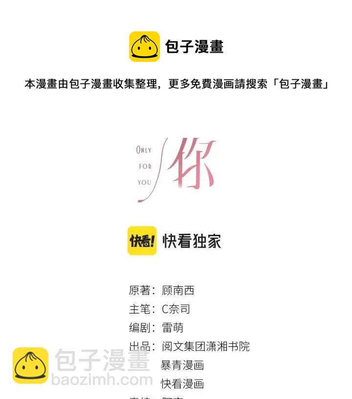 番外2 离别礼物(1/3)-第151话