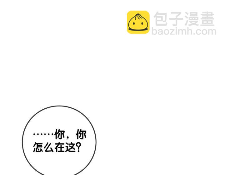 番外2 离别礼物(1/3)-第151话