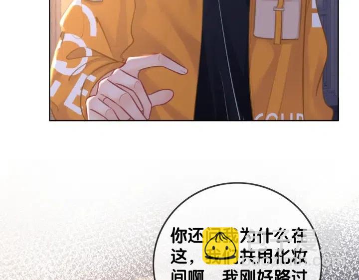番外2 离别礼物(1/3)-第151话