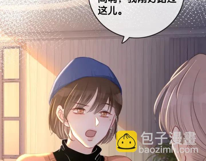 番外2 离别礼物(1/3)-第151话