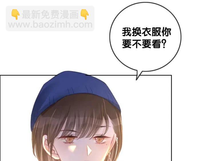 番外2 离别礼物(1/3)-第151话