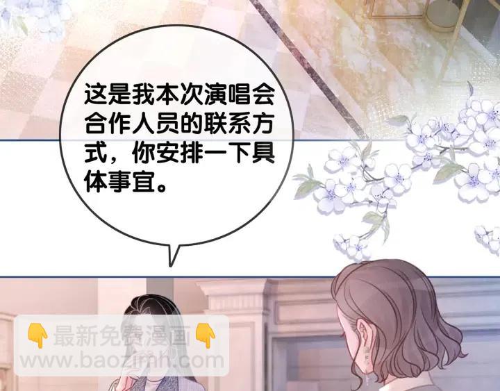 番外2 离别礼物(1/3)-第151话