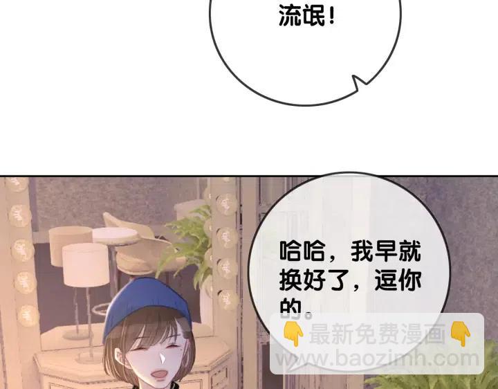 番外2 离别礼物(1/3)-第151话