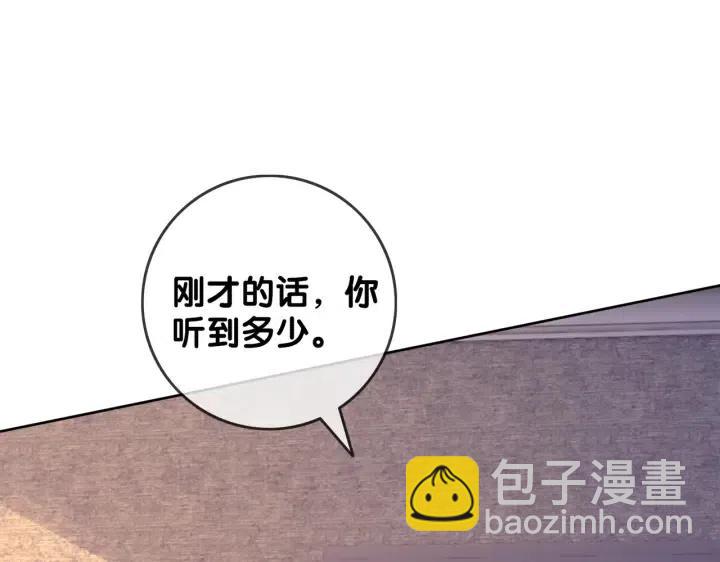 番外2 离别礼物(1/3)-第151话