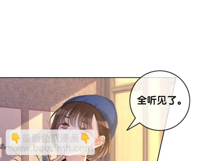 番外2 离别礼物(1/3)-第151话