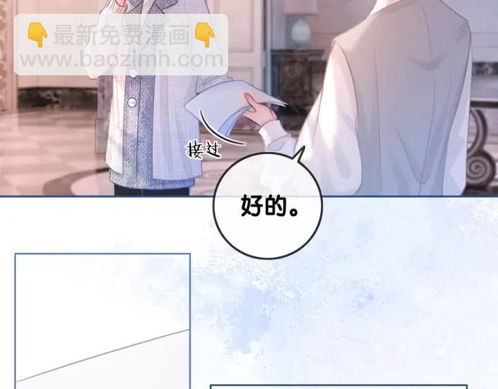番外2 离别礼物(1/3)-第151话