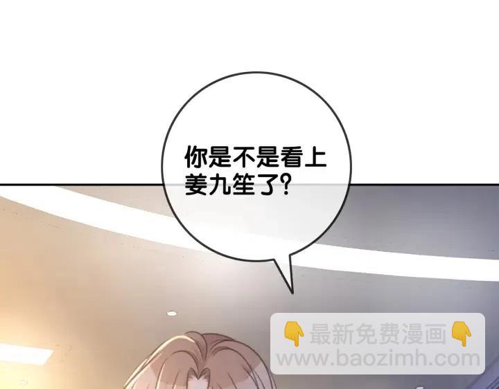 番外2 离别礼物(1/3)-第151话