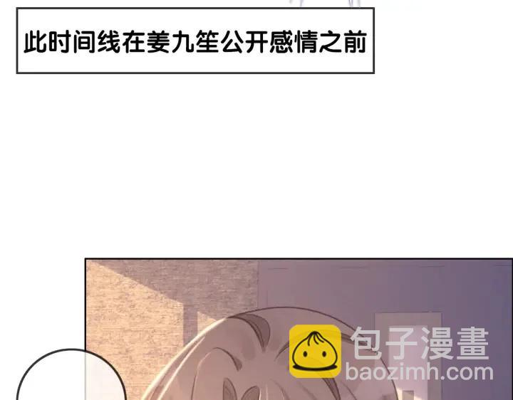 番外2 离别礼物(1/3)-第151话