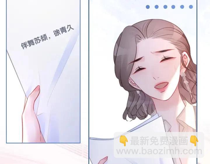 番外2 离别礼物(1/3)-第151话