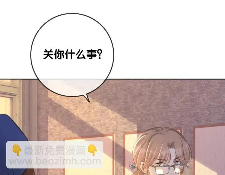 番外2 离别礼物(1/3)-第151话