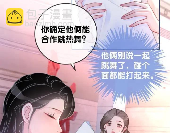 番外2 离别礼物(1/3)-第151话
