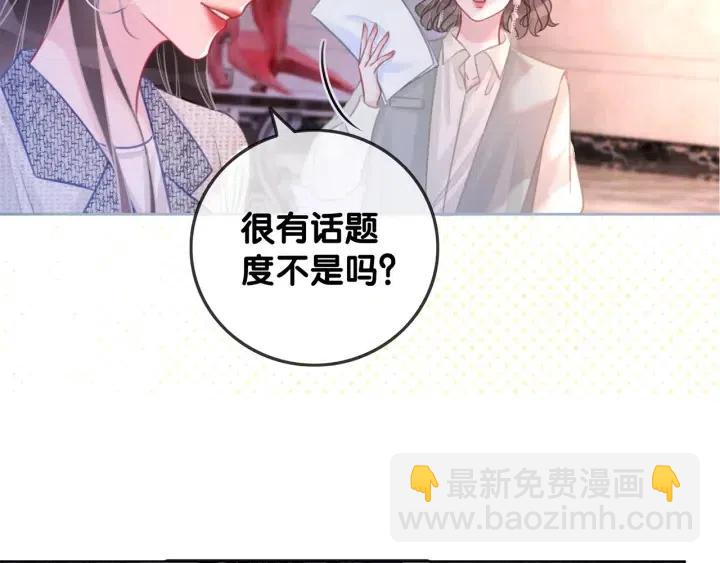 番外2 离别礼物(1/3)-第151话