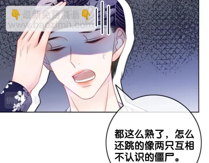 番外2 离别礼物(1/3)-第151话