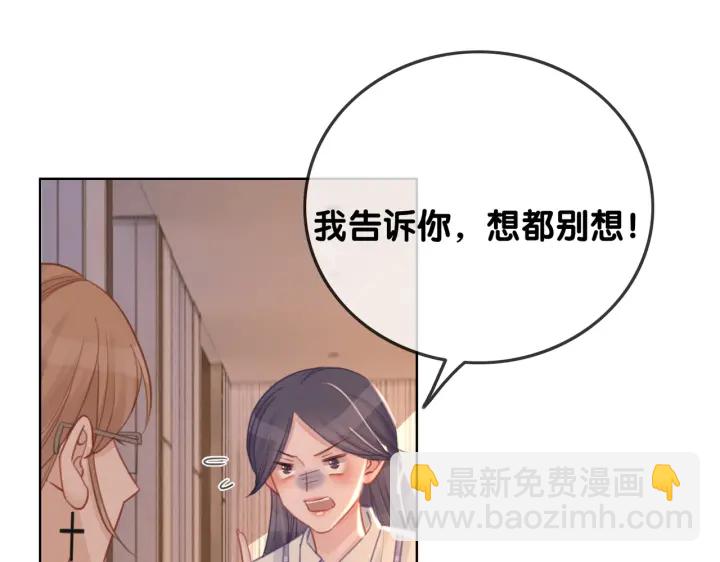 番外4 我喜欢你(1/2)-第153话