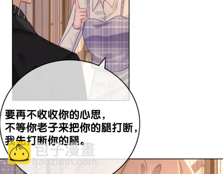 番外4 我喜欢你(1/2)-第153话