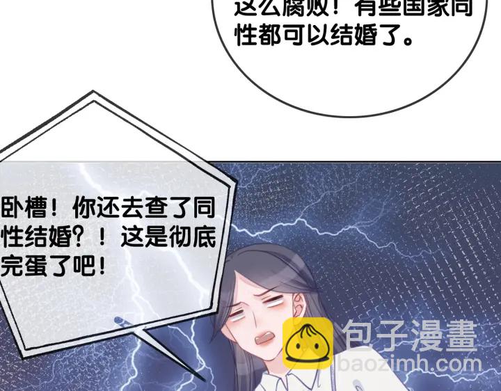 番外4 我喜欢你(1/2)-第153话