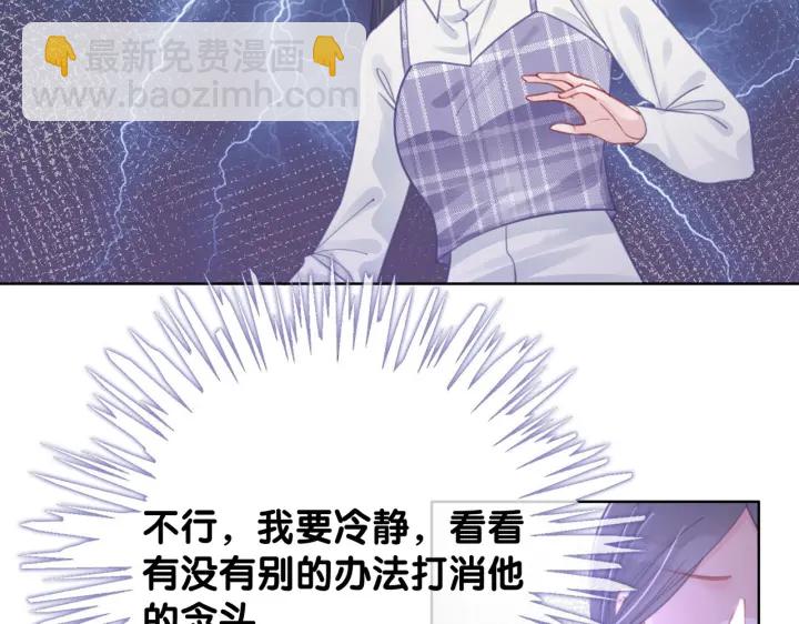 番外4 我喜欢你(1/2)-第153话