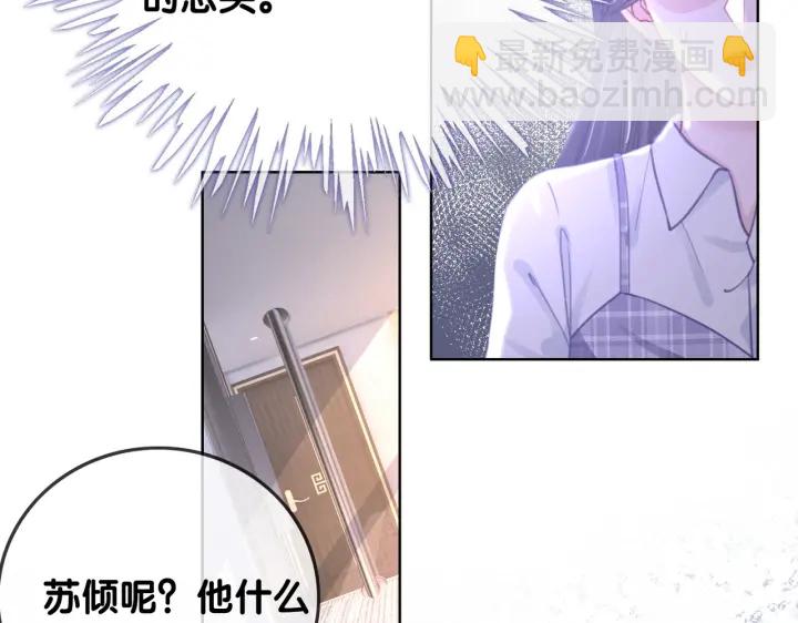 番外4 我喜欢你(1/2)-第153话