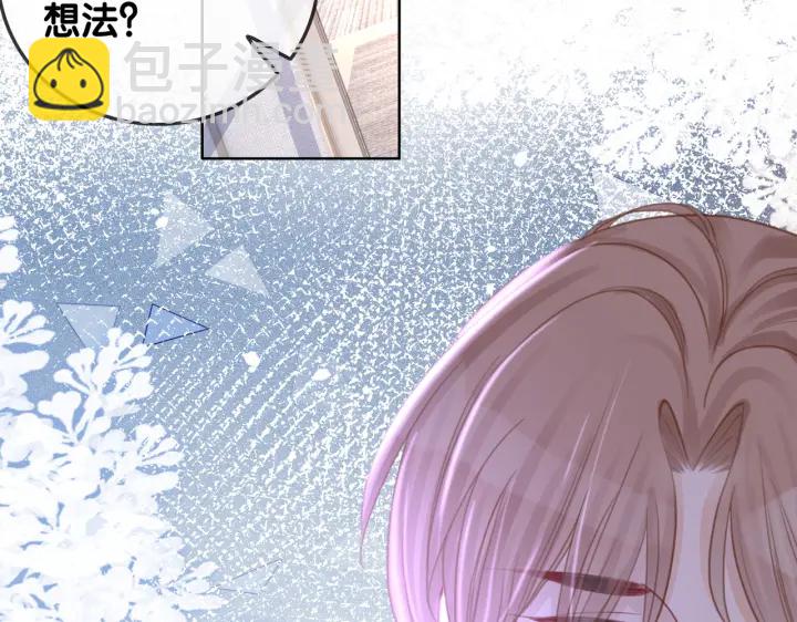 番外4 我喜欢你(1/2)-第153话