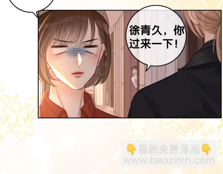 番外4 我喜欢你(1/2)-第153话