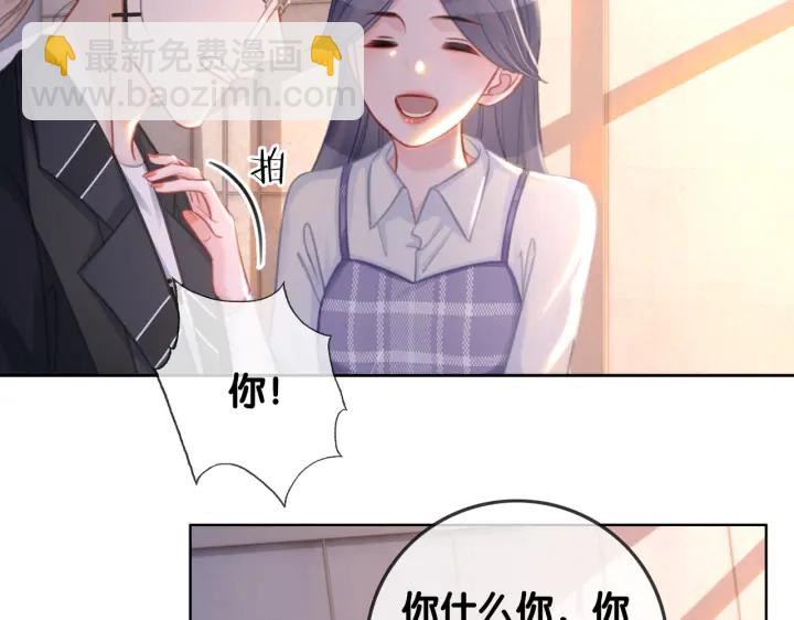 番外4 我喜欢你(1/2)-第153话